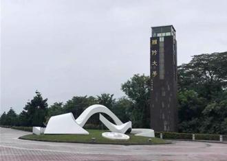 空軍中校偷看考卷藏小抄「兩度被抓」沒事    國防大學回應了