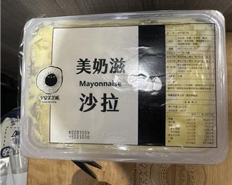 反式脂肪量標示不實 早安美芝城、弘爺漢堡都上榜