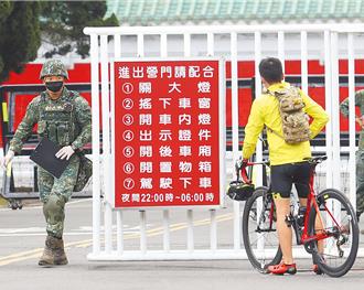 《軍安條例》三讀 拍戰機起降若未危害軍安  非禁止範圍