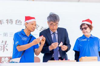 十大綠色照顧暨112年特色家政班 協力照顧農漁村高齡者