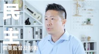 新民意進國會就從鳳山開始！鍾易仲發表最新競選影片