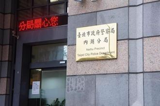 Dcard拒提供「歷程紀錄」遭搜索？林智群：若涉犯罪行為應有所退讓