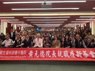 阿德醫師回來了！百年台中醫院迎回傳奇院長