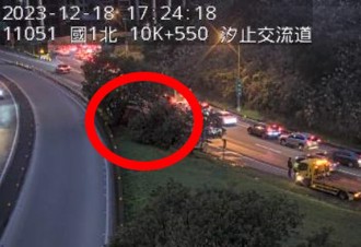 下班注意！國1北上汐止交流道「貨櫃車翻覆」 肇事原因待釐清