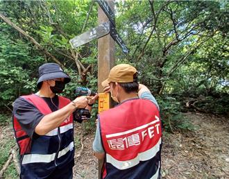 远传携手新北市观旅局 「加山计划」前进微笑山线