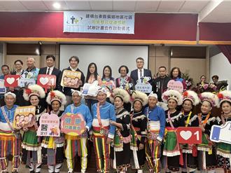 台東偏鄉智能健康照顧計畫 1200名長者戴「這物」 3特點曝光