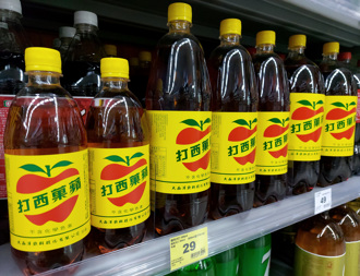 蘋果西打回歸！大飲發重訊：2產線查驗過關恢復出貨