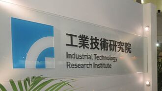 培育生醫新創 工研院化身天使投資人