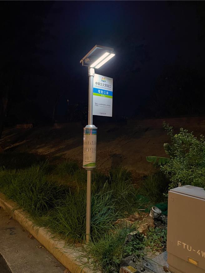 台南市政府交通局开发出一套轻巧的太阳能LED照明装置，将陆续安装在全市各公车站牌上。（交通局提供／洪荣志台南传真）