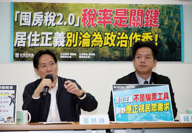 民眾黨立法院黨團總召邱臣遠（右）、幹事長張其祿（左）18日召開「『囤房稅2.0』稅率是關鍵 居住正義別淪為政治作秀！」記者會，要求推行「中央特別囤房稅」，採多屋重稅、出租免徵、偏鄉免計原則，有效引導空屋出租、出售，也呼籲朝野政黨回應民眾的期待，別讓居住正義淪為政治作秀。（劉宗龍攝）