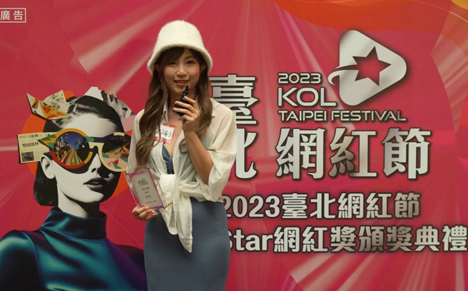 QQ來了表示，得獎讓她更有動力，持續透過網路與粉絲分享食、玩、買的各種訊息。（圖／主辦單位提供）