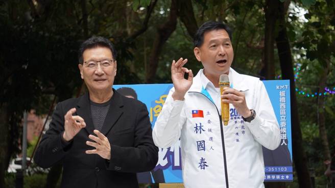 (林國春競選團提供)