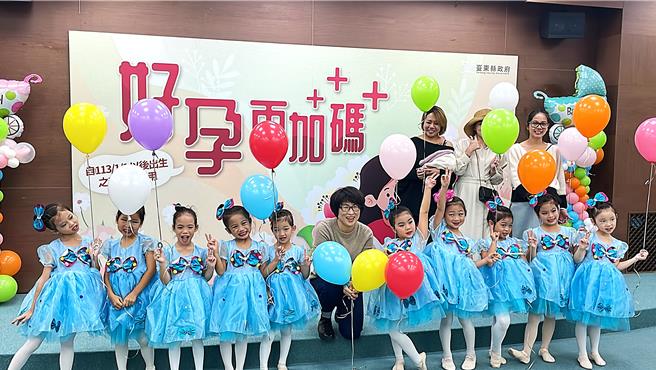 台東縣長饒慶鈴（中）今宣布台東縣生育補助再加碼，自2024年起第1胎補助金額從3萬元調升為4萬元，與台北市並列全台最高金額。（蕭嘉蕙攝）