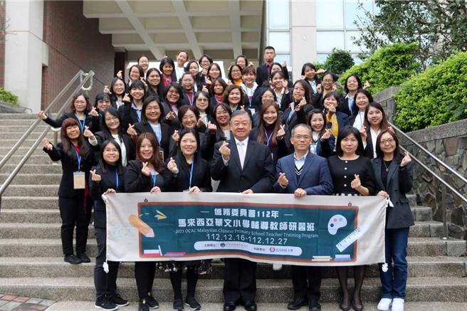 侨务委员会协助马来西亚华文小学的教师们，17日在弘光科技大学举行「马来西亚华文小学辅导教师研习班」，并来台进行为期12天的研习与参访。（弘光科大提供／张妍溱台中传真）