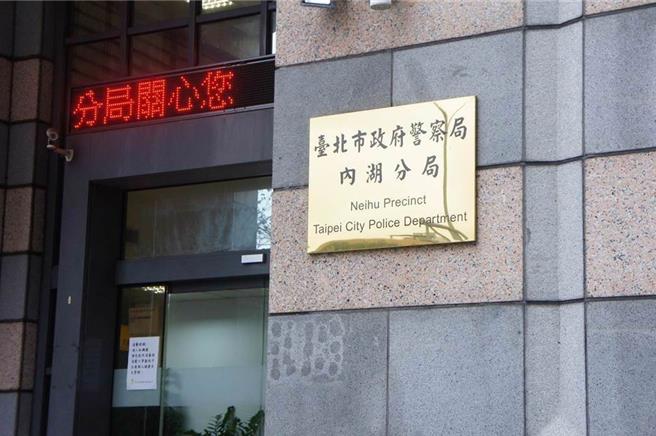 內湖警分局請Dcard公司李姓法務到警局說明。（資料照）