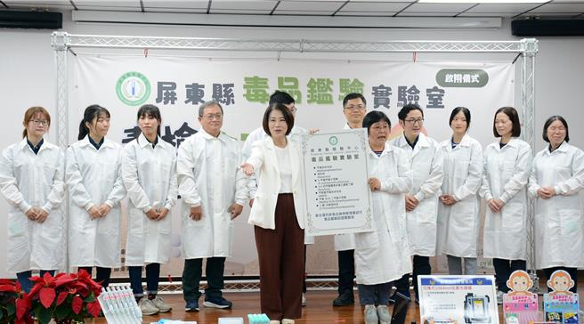為加強反毒力道，屏東縣政府毒品鑑驗實驗室18日啟用，檢驗師一字排開已準備就緒。（林和生攝）