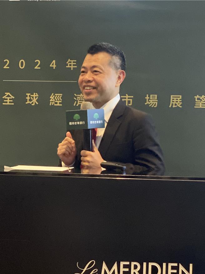 国泰世华银行首席经济学家林启超预估，美国明年最可能6月启动降息，累计降息幅度3至4码。(洪凯音摄／洪凯音台北传真)