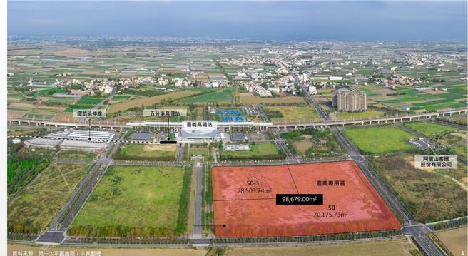 Outlet確定落腳嘉義高鐵站前，預定地位址為圖示紅色區塊。（嘉義縣政府提供／廖素慧嘉縣傳真）