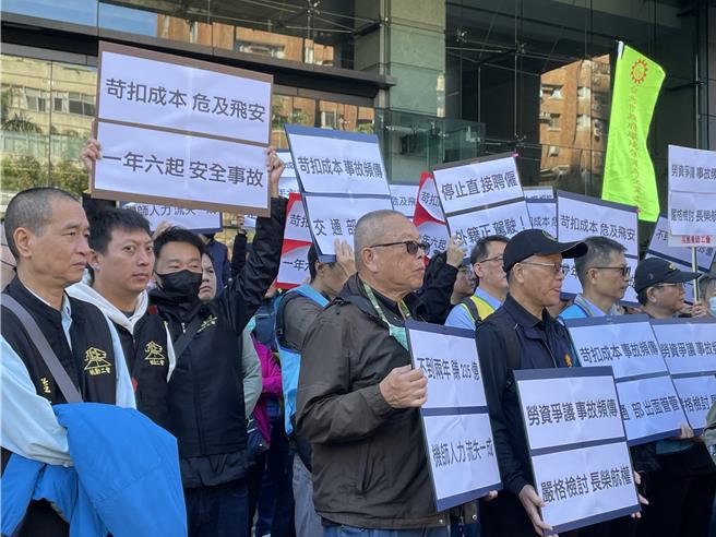 機師工會18日赴交通部抗議。（蔡亞樺攝