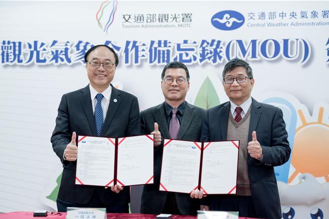 交通部觀光署長周永暉（左一）與中央氣象署長程家平（左三）簽署「觀光氣象合作備忘錄」，運輸研究所所長林繼國（左二）在場見證。（觀光署提供／蔡亞樺台北傳真）