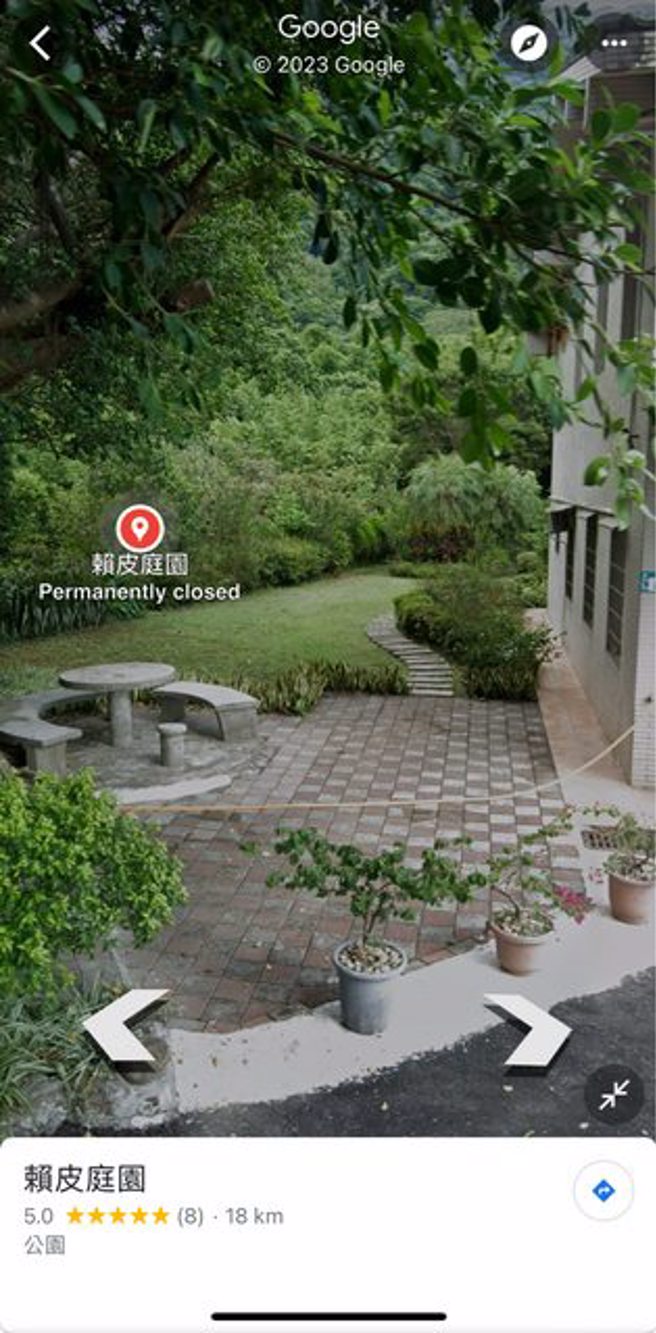 民眾发现万里赖皮寮居然可以飞空拍机，并未在禁飞范围，美轮美奂庭院照片曝光。（图／取自PTT八卦板）