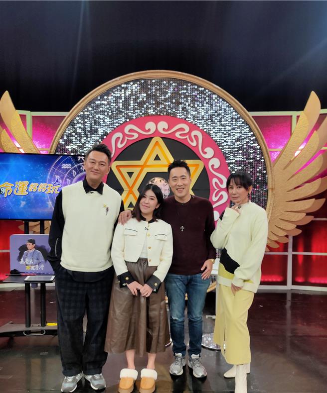 何篤霖（左起）、柔柔、余祥銓、陳亞蘭18日一起錄製《命運好好玩》。（鴻凱娛樂提供）