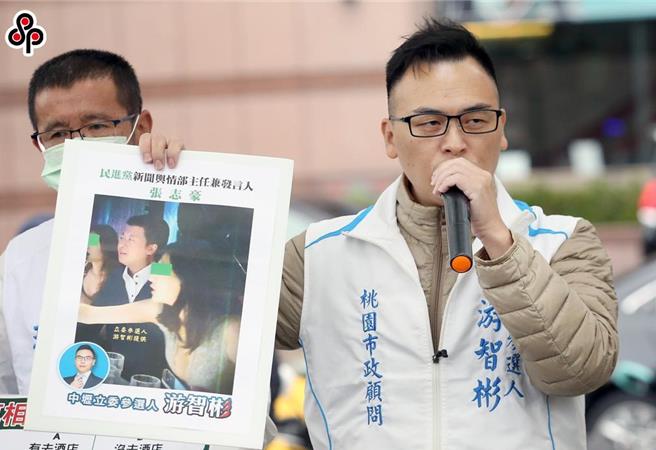 桃園市立委候選人游智彬18日在臉書發文並開直播直控基隆關關員涉嫌壓案吃案、包庇犯罪。基隆關晚間發出新聞稿嚴正駁斥。（本報資料照／張志康基隆傳真）