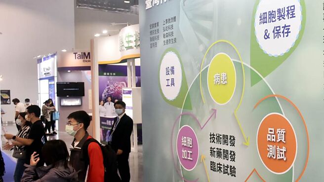 政府将复制台积电模式，打造生技专业代工版的台积电，生技产业有望成下一座护国神山。图／本报资料照片