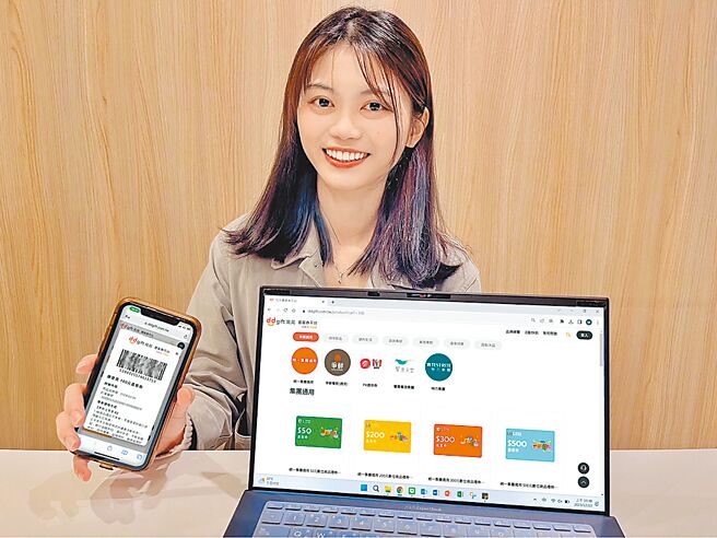 精誠「兑兑喜客券平台」擴大電子票券服務範疇及對象，提供企業串接、行銷活動、福委贈禮、個人選購等四大族群的禮票券服務。圖／精誠集團提供