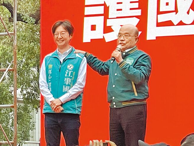 行政院前院長蘇貞昌（右）17日為台中市六選區立委參選人江肇國（左）中西區後援會成立大會站台，除了幫江肇國拉票外，也自曝育兒津貼補助金額5000元，已成為夫妻「相好」暗號。（王煌忠攝）