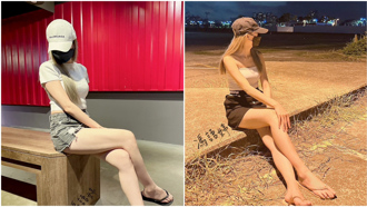 馮語婷出賣閨密   穿小丁洩大長腿網暴動