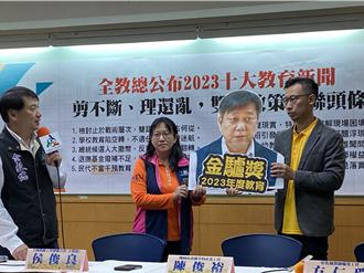 雙語政策名列十大教育新聞之首  南市教育局長鄭新輝獲金驢獎