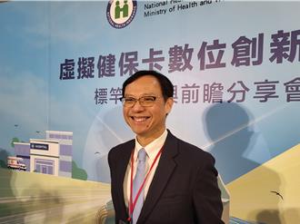 「虛擬健保卡」明年第1季擴大試辦 花蓮全縣藥局首入列