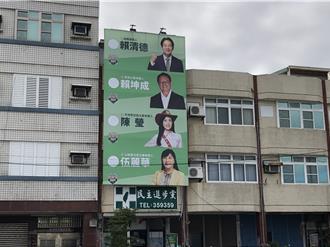 民進黨台東黨部代理主委人選難產？ 「這因素」延至下周