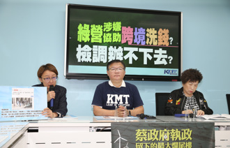 綠委主任涉博弈洗錢案逃過一劫 藍營痛批：辦藍不辦綠