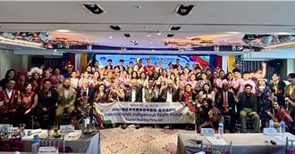 國際原住民族青年論壇落幕 16國青年齊聚共襄盛舉