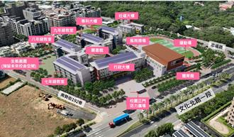 打造都會型學校老幼共榮 新北國中再＋1 