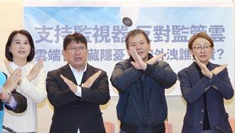 衛福部擬斥2.6億設「托嬰監管雲」 藍委憂侵害隱私釀個資外洩