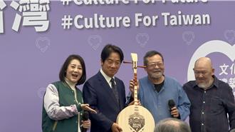 文化界大咖相挺 賴清德喊話：選對的人、走對的路