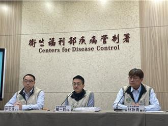 社交距离App确定退场 疾管署：12／31终止服务