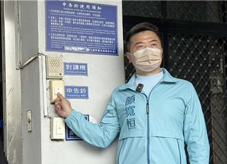 被台中二選區顏寬恒告抹黑違反《選罷法》 林靜儀回嗆：歡迎來告