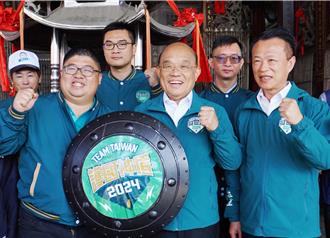 苏贞昌嘉义辅选 讽桃园「不识宝」没拉住台积电