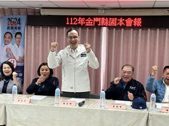 朱立倫飛金門「固本」 再批民進黨：對貿易壁壘毫無作為