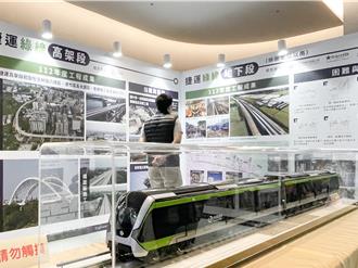 桃園捷運綠線工程研討會 綠線列車模型亮相