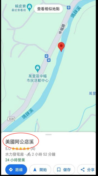 时论广场》老宅换大位 当心赖皮寮绝杀技（李晴果）