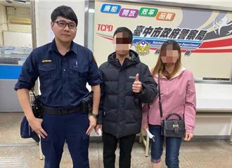 泰越国语都通！泰籍男子掉手机超焦急 超强移工朋友助找回