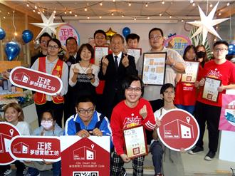 正修社會服務發光發熱圓夢 5弱勢學子關懷獨居長輩