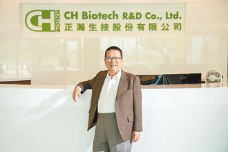 正瀚生技 12／21創新板掛牌上市