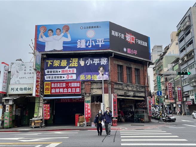 台北市萬華區康定路及貴陽街二段路口附近一棟民宅上方即掛著吳沛憶及鍾小平選舉看板。（蔡佩珈攝）