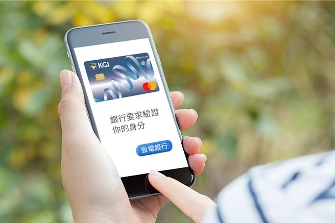 凯基银行致力守护民眾资产、配合政府共同打击诈骗不遗余力。（凯基提供）